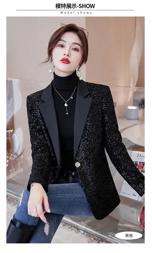 黑色西装外套女春秋时尚气质高级感炸街网红亮片设计感高端小西服