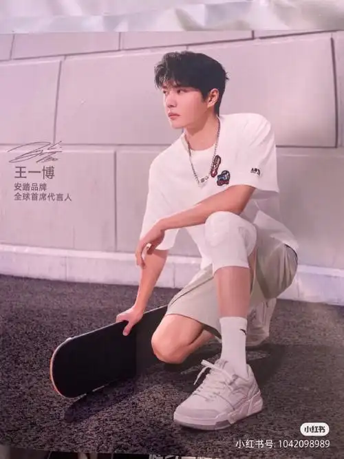 王一博安踏品牌全球首席代言人