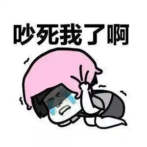 吐槽梧州某工地夜间施工扰民我们何时才能睡个安稳觉