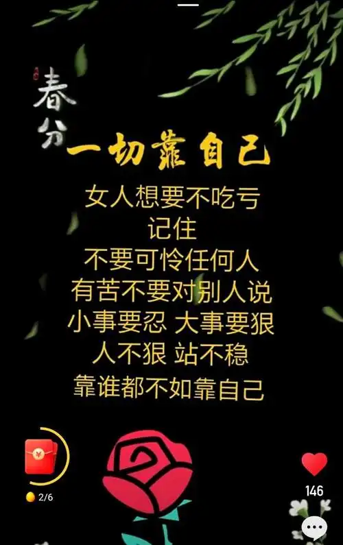 而是感谢人生遇到你 芹菜生活留影 本来我知道买东西会让自己面临险境