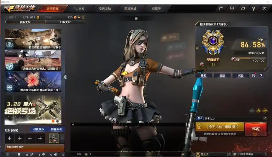 72v王者玲珑英雄,幻神,毁灭黑骑士耀金皮肤音效卡