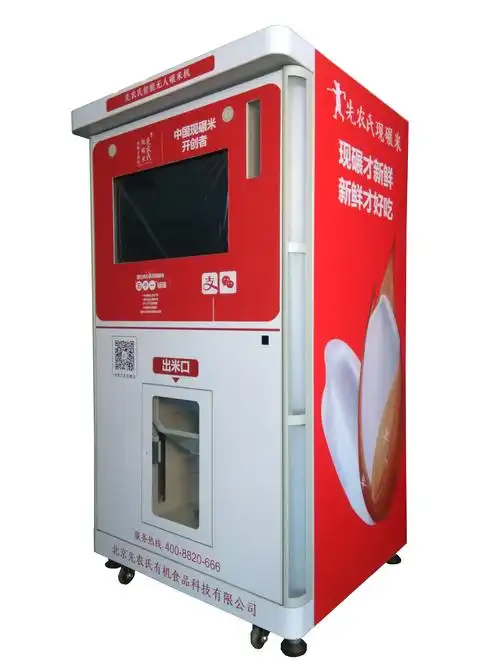 浅谈智能无人碾米机的发展前景