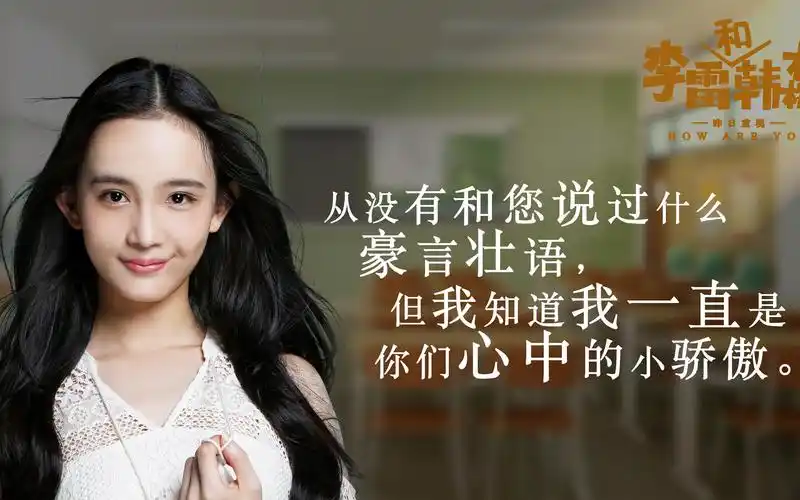 文字海报高清桌面壁纸高清大图预览1920x1080_大陆影视下载_美桌网