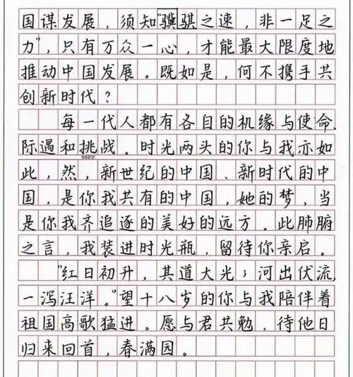 衡水中学不愿透露的方法,想要学好语文,要养成以下3个好习惯