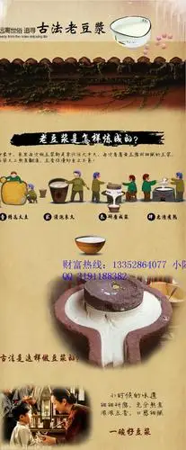 多功能手自一体石磨豆浆机