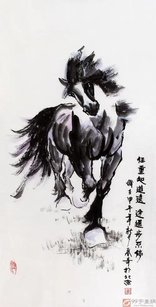 北京美协张春奇三尺国画马《任重知道远》 - 骏马图 - 99字画网