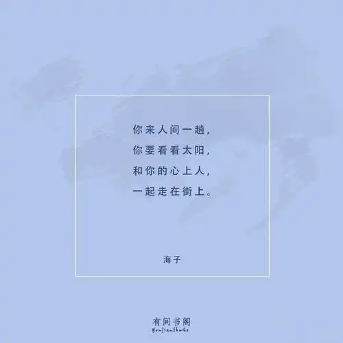 这些治愈又暖心的文案,足以让处于低谷中的人,瞬间充满希望!