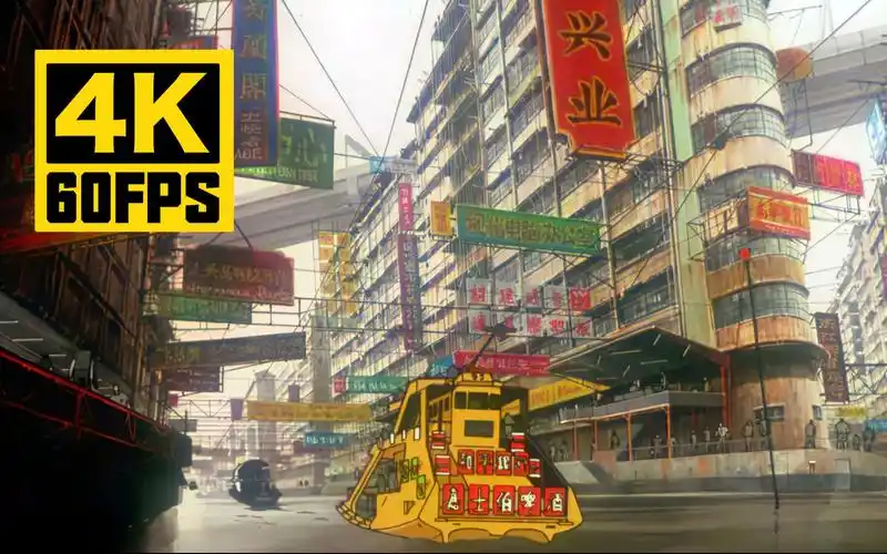 4k60帧1995年攻壳机动队剧场版新港掠影片段ai修复补帧画质收藏版