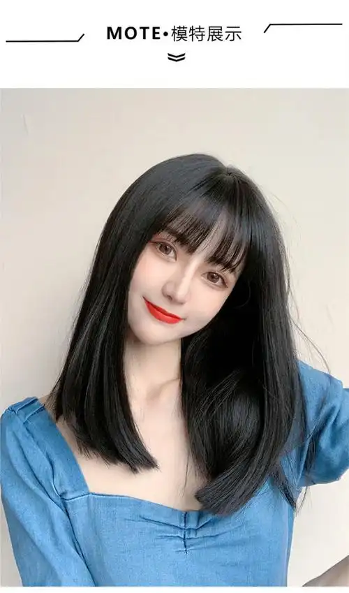 假发女齐刘海直发长发仿真发自然蓬松时尚锁骨发日系假发头套