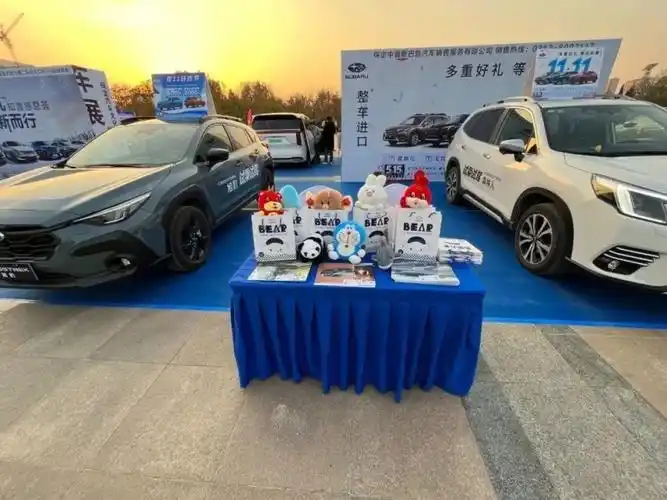 保定冬季车展圆满结束!保定斯巴鲁与您结伴同行