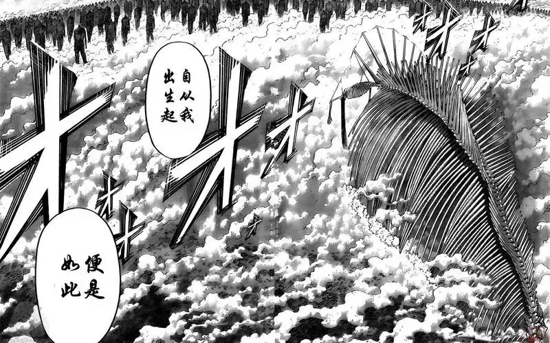 进击的巨人131话地鸣中文完整版