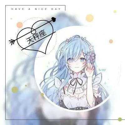 天秤座女生头像