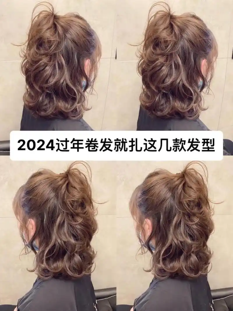 秋冬季中短发法式蛋卷头,怎么扎都好看#天津子杰发型设计 #天 - 抖音