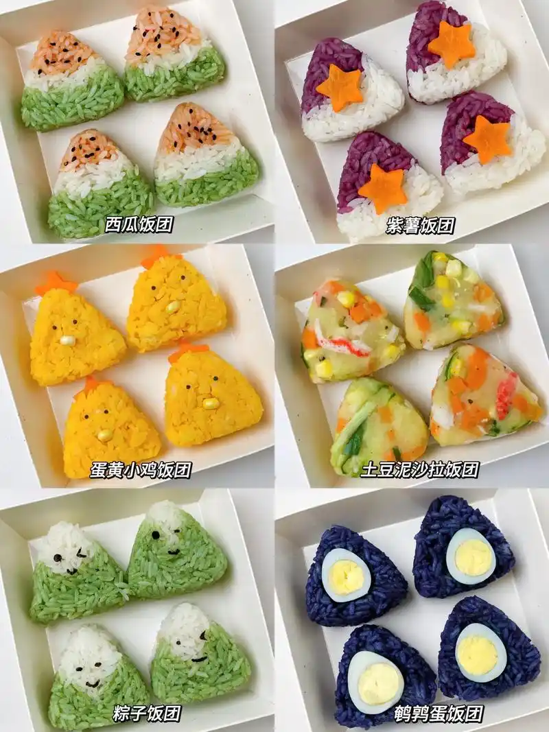 宝宝辅食|营养饭团不重样|搞定饭渣宝宝.今天分享几款简单好做 - 抖音