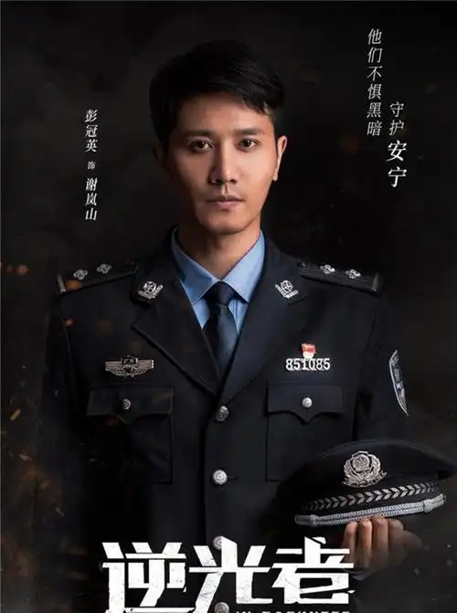 逆光者超清完整免费观看逆光者电视剧未删减在线观看逆光者全集资源