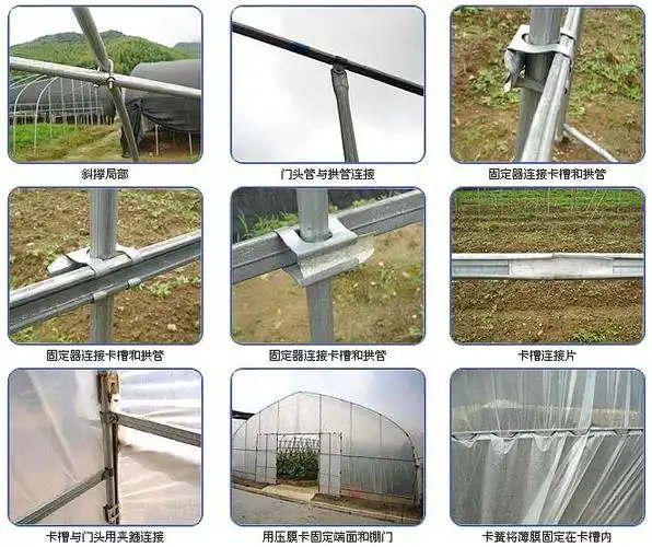 简易温室大棚安装方法图解大全