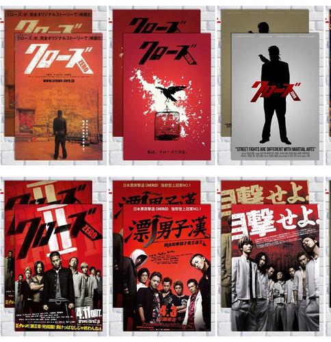 热血高校日本电影海报装饰挂画照片墙山田孝之三池崇史小栗旬墙纸