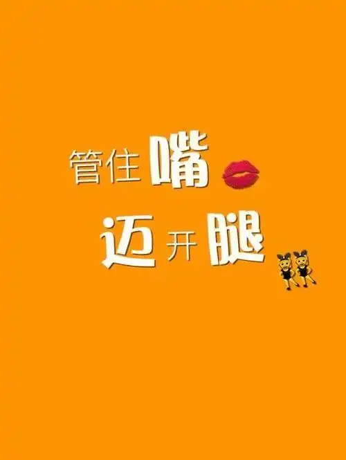 这本书,我的收获如下:说起减肥,大家都会想到六个字"管住嘴,迈开腿"