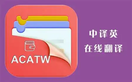 扫一扫跟读英语_扫一扫跟读英语的软件下载