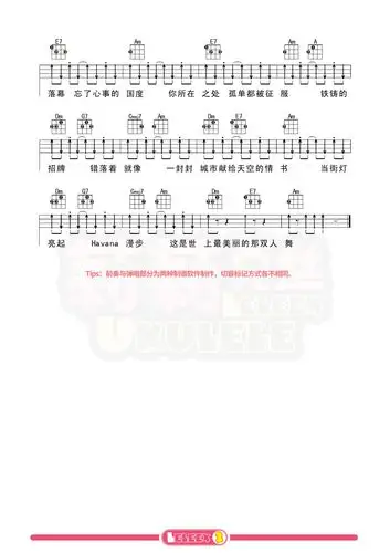 mojito尤克里里指弹谱周杰伦对岸曲谱