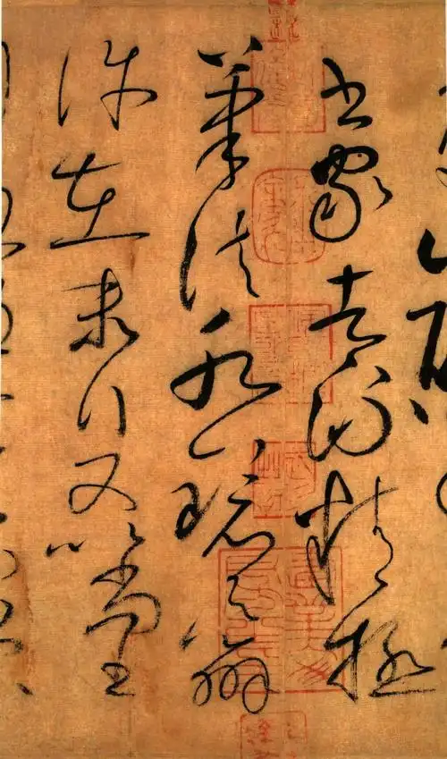 二玄社系列唐怀素自叙帖版本好印刷精良