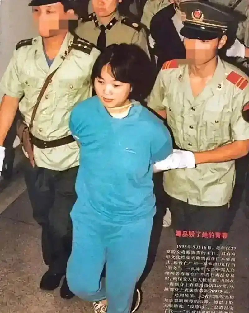 1995年,"女毒贩"陈雪被押赴刑场的情景,照片中的她留着短发,穿着一身