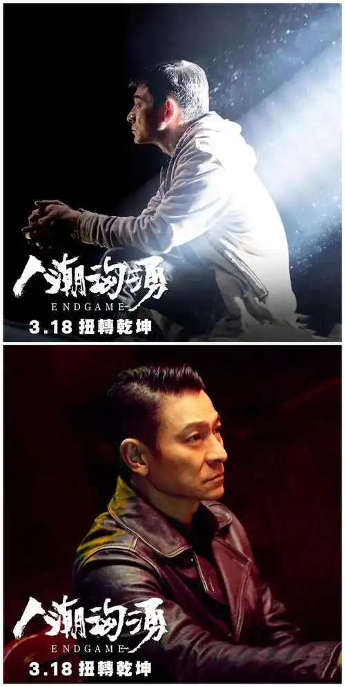 人潮汹涌上座率反超阿凡达后在香港上映刘德华依旧无敌