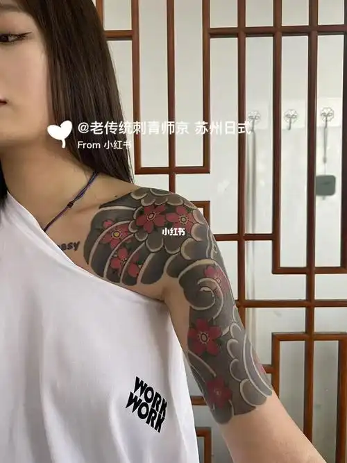 老传统樱花小半甲 小姐姐的半甲