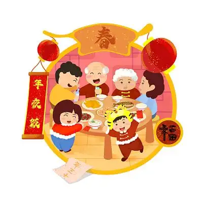 恭贺新春年夜饭团圆饭png年夜饭团圆饭除夕元素卡通手绘新年团圆年夜