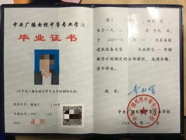 没有高中中专学历能报成人高考专科吗没有前置学历怎么报大专