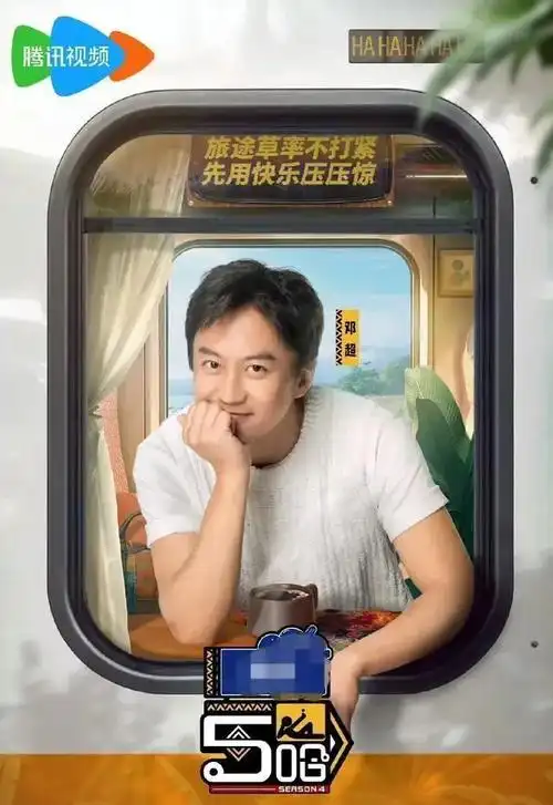 不就是让他们遇到一群怪异的人或者事情,反正肯定会让我们笑到肚子疼