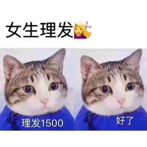 你跟黑涩费没啥区别了兄deiqq表情包搞笑图片表情