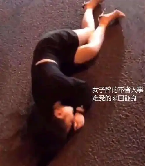 湖北女子醉酒在小区健身器材上睡着结果被路过男子侵犯