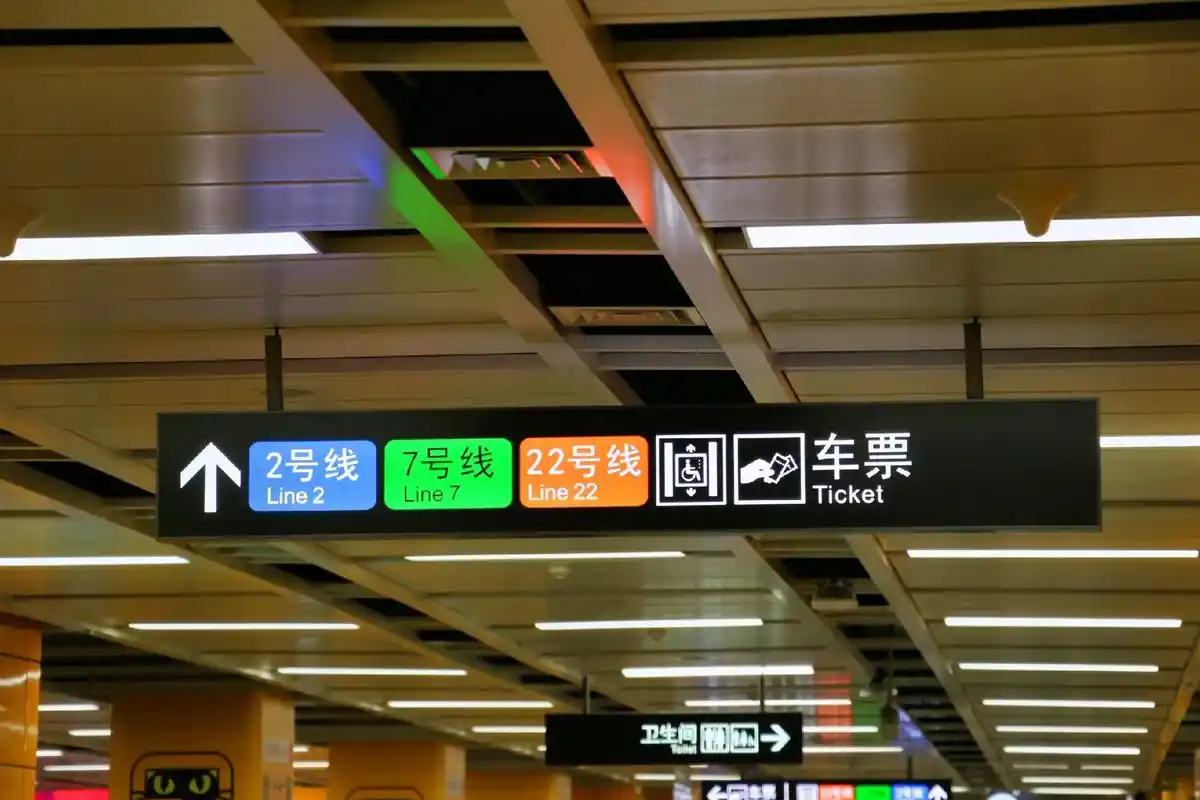 首乘广州地铁22号线(陈头岗-番禺广场)站点为陈头岗,广州南 - 抖音