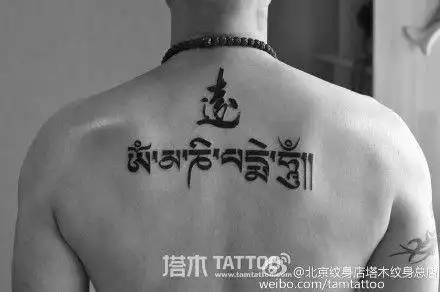 六字真言纹身##梵文纹身#男士后背漂亮的六字真言纹身梵文纹身图案.