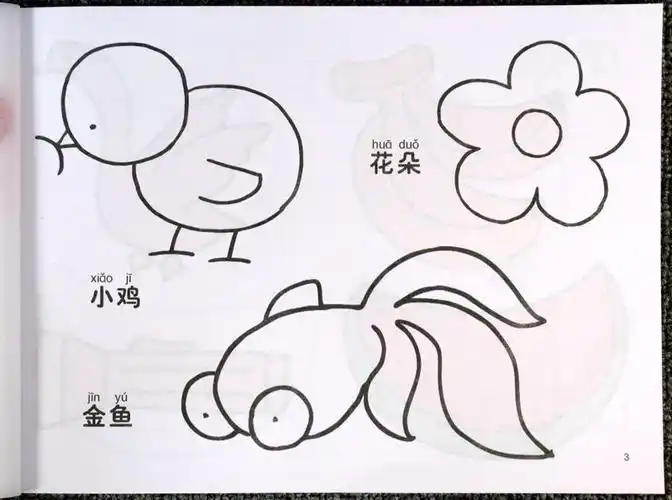 宝宝涂色儿童启蒙学画画入门起步简笔画幼儿涂鸦填色初学绘画临摹