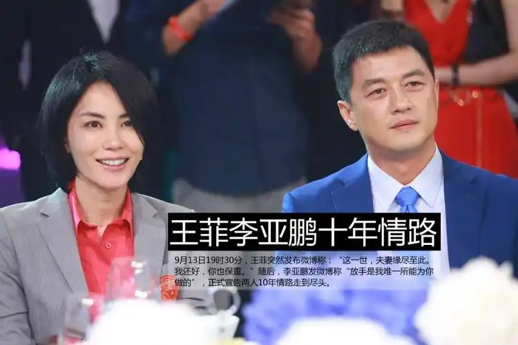 回顾32岁的海哈金喜嫁二婚李亚鹏为妻将继女当闺蜜