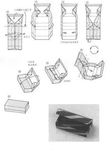使用a4长方形纸制作成品大概10.5×5.5×3这款小盒子带盖子哦!