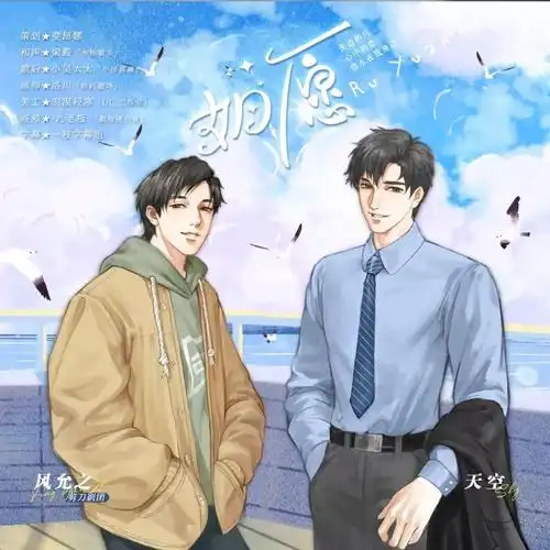 真的太绝了!循环播放!#cv天空  #如愿  #cv风允之