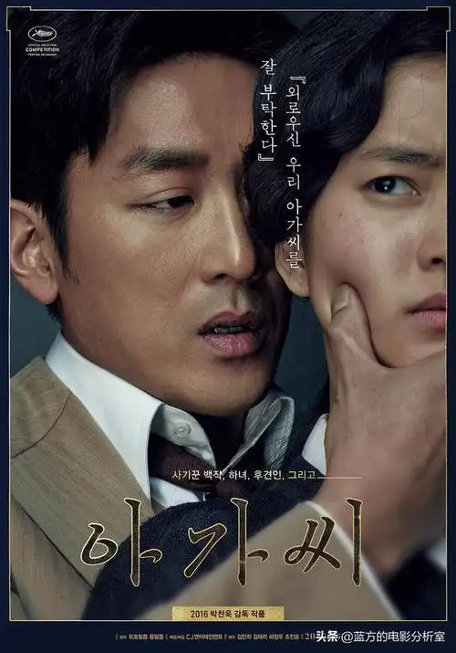 韩国悬疑电影有哪些推荐? - 石塘网
