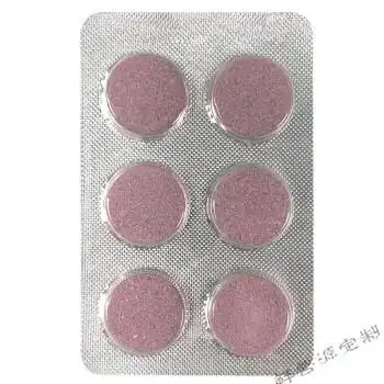 黑金牡蛎压片糖果原装黑金牡蛎肽压片糖果牡蛎片康纳黑金牡蛎片浓缩