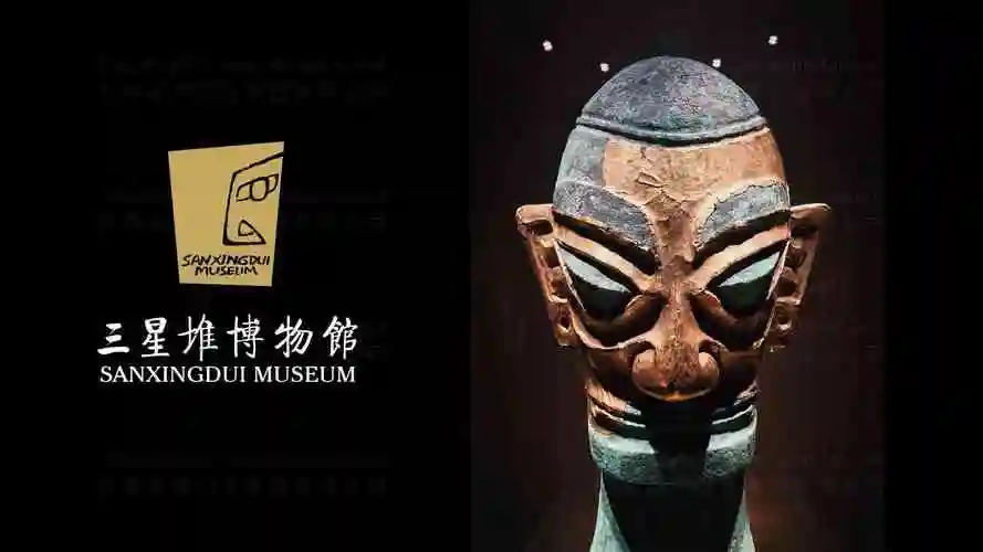 三星堆博物馆logo设计图片素材