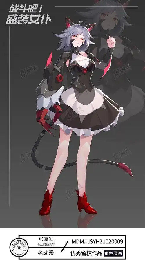 猫耳义肢女仆_名动漫画画画-站酷zcool