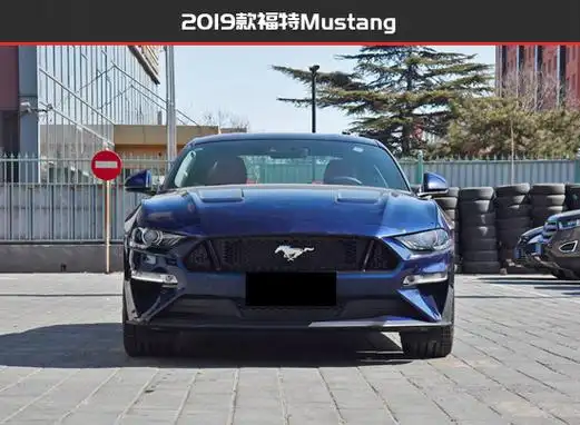野马回归 福特mustang 5.0l新老款车型对比 - 车质网