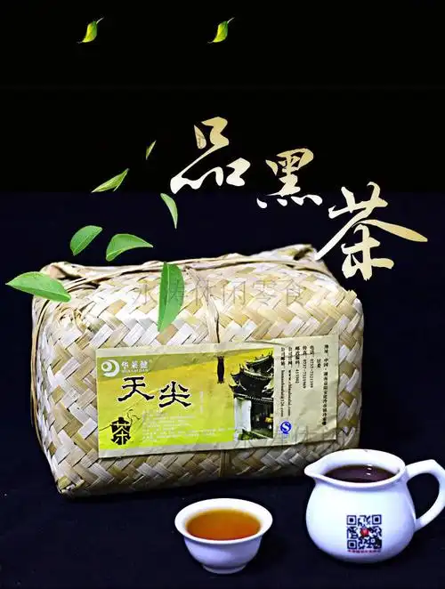 华莱健黑茶黑茶华莱健天尖茶2kg湖南华莱安化黑茶竹篓布袋装陈年黑茶
