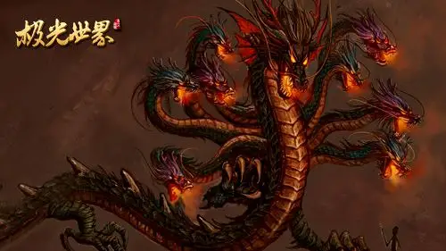 【九头巨龙】九头巨龙boss:未知外观指数:★★★★★实力指数:未知