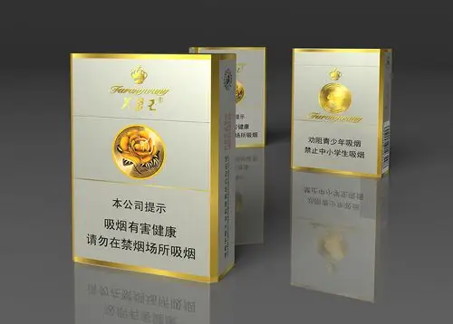 芙蓉王(两款上市作品)