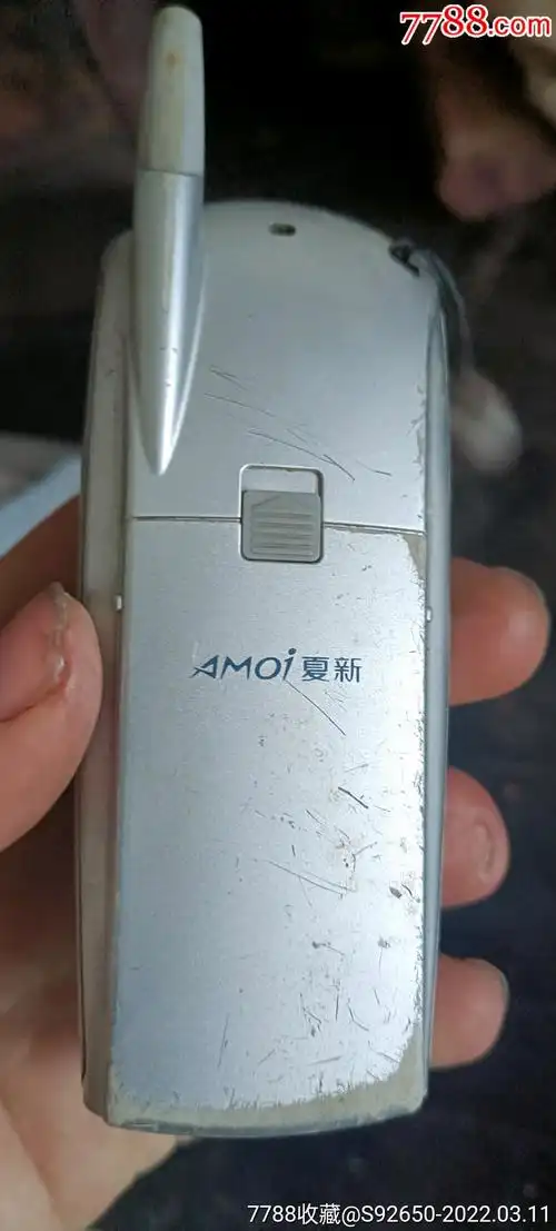 怀旧老式夏新直板手机