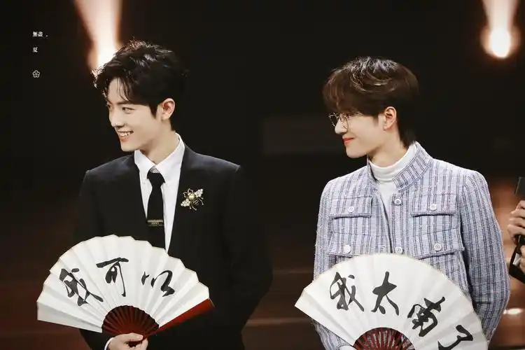 无尽夏·博君一肖的照片   微相册