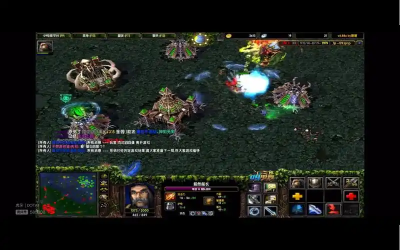 大熊dota:路人船长